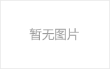 永城网架加工之几种常见网架的安装方法